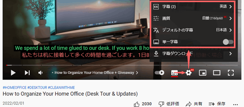 Youtubeで日本語字幕を自動表示させる方法 Chrome拡張 Sho Log